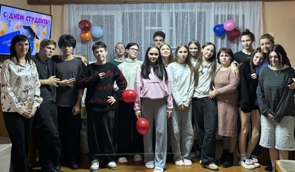 День студента